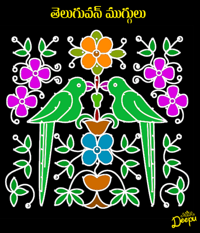 Sankrantri Muggulu With Patterns